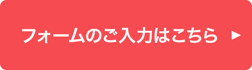 機械刃物・工業用刃物を1個からオーダーメイドするクオンカットです。機械刃物でお困りの方はこちらからお問合せ下さい