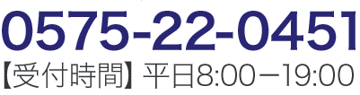 機械刃物・工業用刃物を1個からオーダーメイドするクオンカットです。機械刃物でお困りの方はこちらからお問合せ下さい