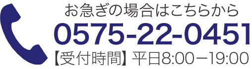 機械刃物・工業用刃物を1個からオーダーメイドするクオンカットです。機械刃物でお困りの方はこちらからお電話下さい