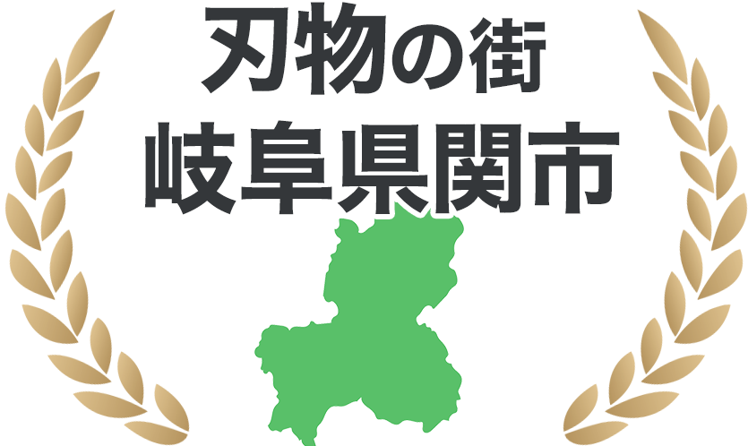 機械刃物・工業用刃物を1個からオーダーメイドするクオンカットです。岐阜県関市のオーダーメイド機械刃物製造業です