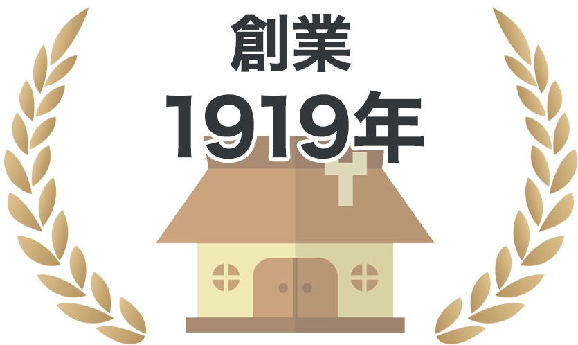 機械刃物・工業用刃物を1個からオーダーメイドするクオンカットです。創業1919年のオーダーメイド機械刃物製造業です