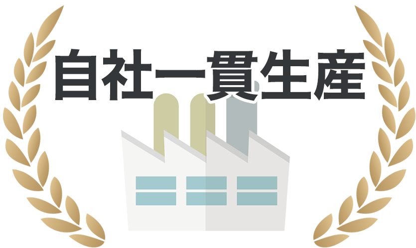 機械刃物・工業用刃物を1個からオーダーメイドするクオンカットです。自社一貫生産のオーダーメイド機械刃物製造業です